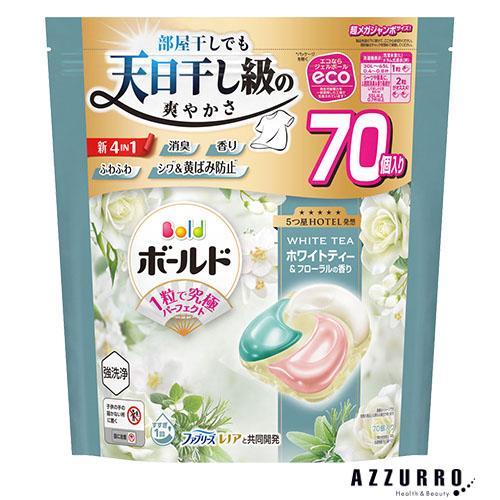 送料無料ボールド ジェルボール 140個 ホワイトティーの香り140個 x 3箱 ボールド 大容量140個 ジェルボール 4in1 ホワイトティー&フローラルの