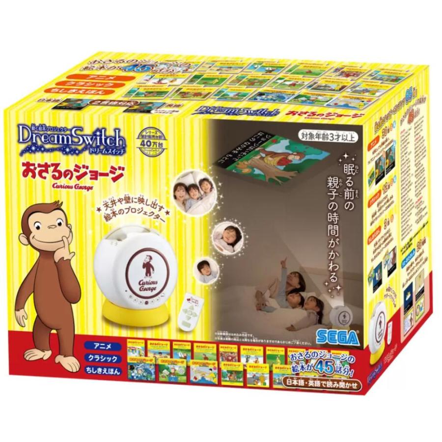 ディズニープリンセス セガトイズ 動く絵本プロジェクター ドリーム