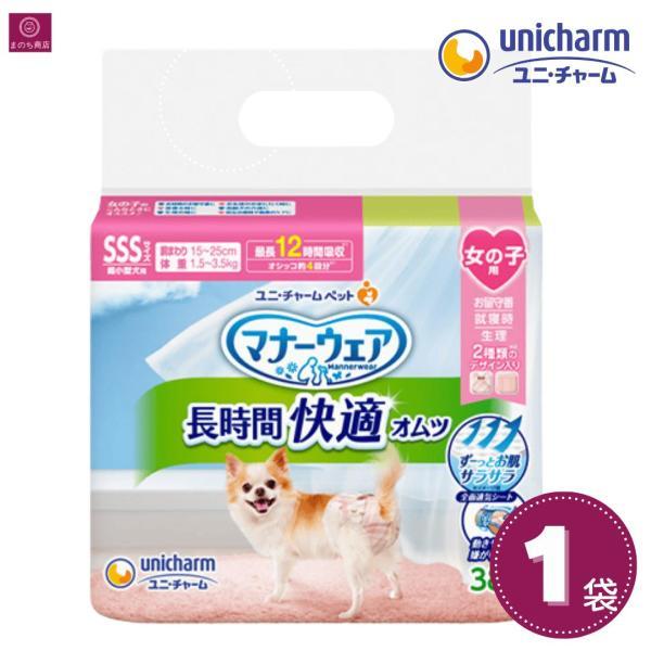 マナーウェア 長時間快適オムツ 女の子用 SSSサイズ 超小型犬用 38枚 1