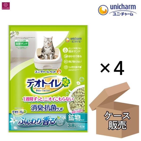 デオトイレ 【ケース販売】 ふんわり香る 消臭・抗菌サンド 鉱物