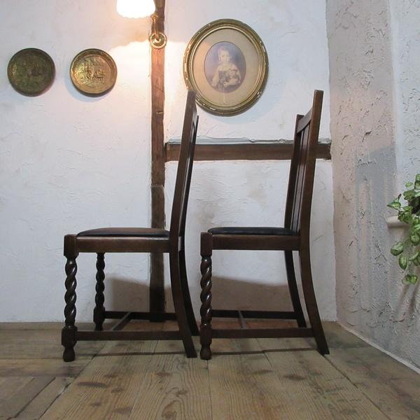 イギリス アンティーク 家具 ダイニングチェア 2脚セット 4524e