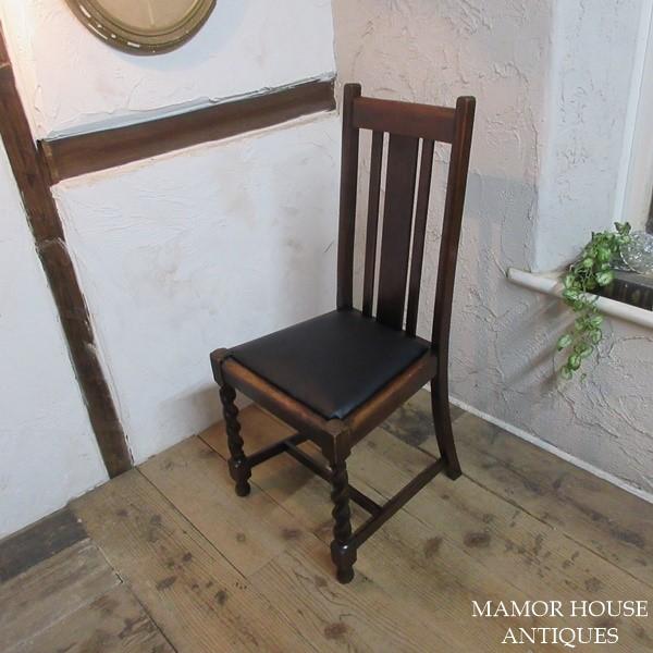 イギリス アンティーク 家具 ダイニングチェア 2脚セット 4524e