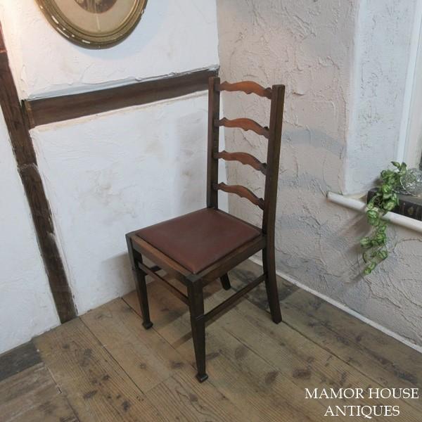 イギリス アンティーク 家具 ダイニングチェア 2脚セット