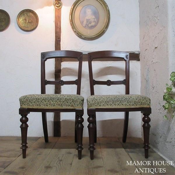 イギリス アンティーク 家具 ダイニングチェア 張りぐるみ 英国 4707e イギリス アンティーク 家具 ダイニングチェア 張りぐるみ 英国