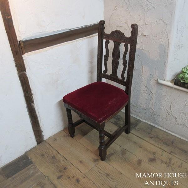 イギリス アンティーク 家具 ダイニングチェア 2脚セット 英国 4704e イギリス アンティーク 家具 ダイニングチェア 2脚セット