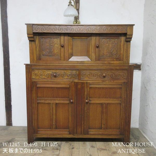 古家具 戸棚 イギリス アンティーク 家具 コートカップボード キャビネット 英国 6760c