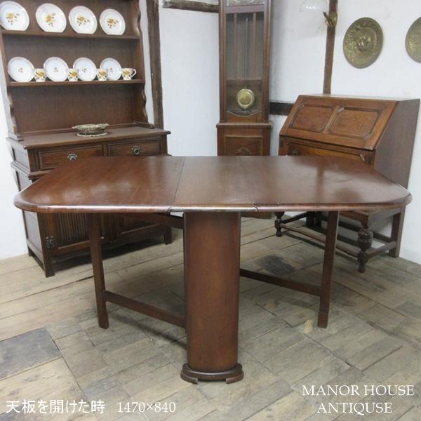 英国アンティーク木製ゲートレッグテーブル/ダイニング机バタフライ(74-79) 英国アンティーク木製ゲートレッグテーブル/ダイニング机バタフライ(74