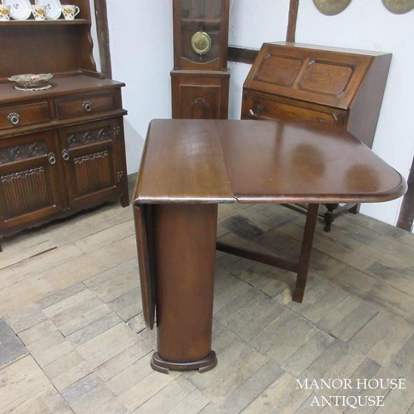 英国　アンティーク ゲートレッグテーブル　ダイニング　バタフライ　イギリス イギリス アンティーク 家具 ダイニングテーブル バタフライ ゲート