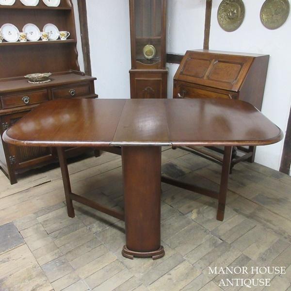 イギリス アンティーク 家具 ダイニングテーブル バタフライ ゲート