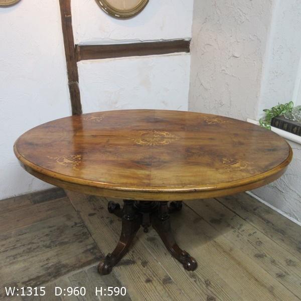 イギリス アンティーク 家具 コーヒーテーブル センターテーブル 6739c