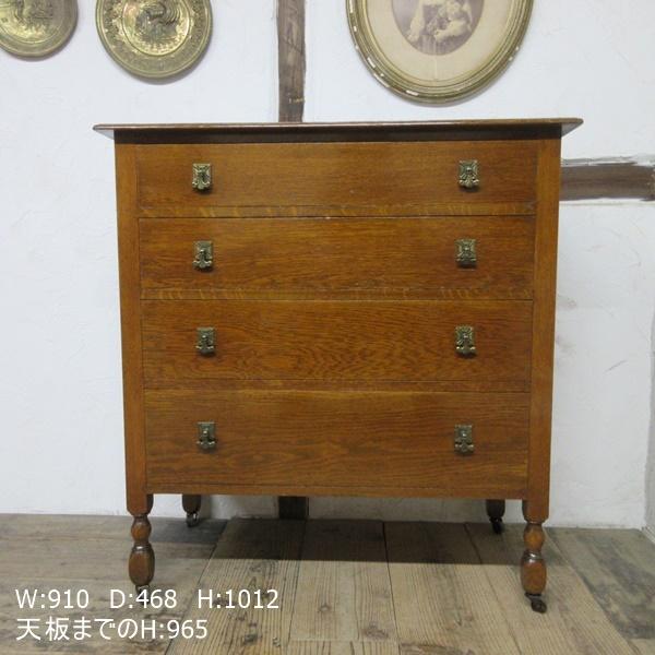 イギリス アンティーク 家具 チェスト タンス ドロアーズ 4段引き出し