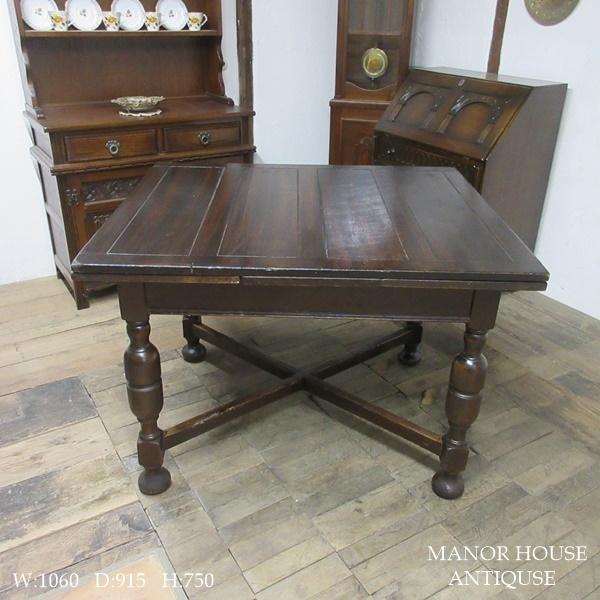 イギリス アンティーク 家具 ダイニングテーブル ドローリーフテーブル 