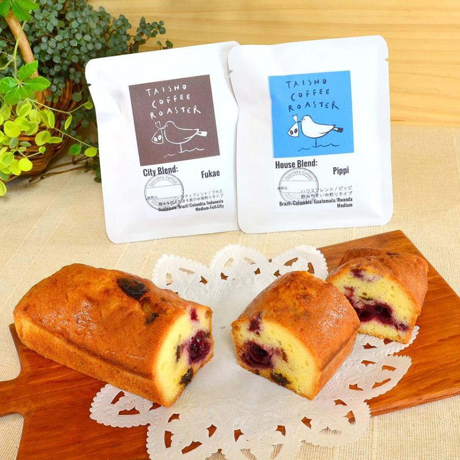 糸島パウンドケーキセット C パウンドケーキ フランボワーズケーキ ドリップバッグコーヒー Lemon 05 万福九州 通販 Yahoo ショッピング