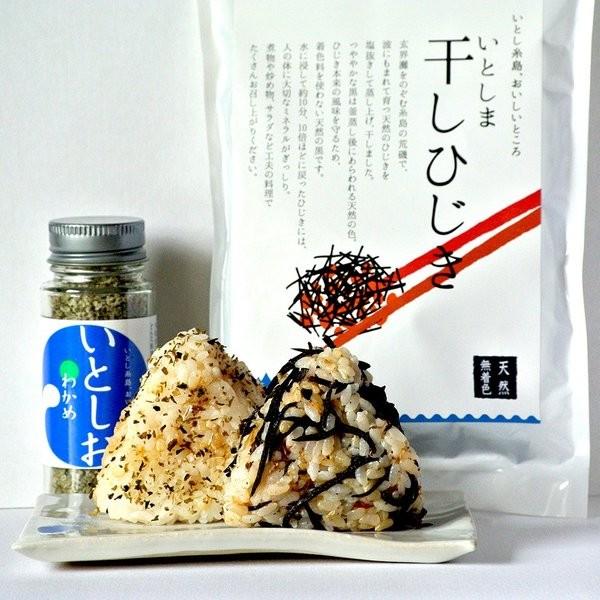 糸島の乾物　海藻　藻塩　いとしお -わかめ-【山下商店】 |  | 02