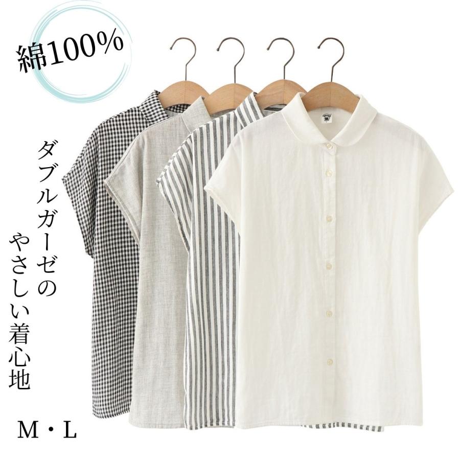 ブラウス シャツ レディース 半袖 ダブルガーゼ 綿 コットン