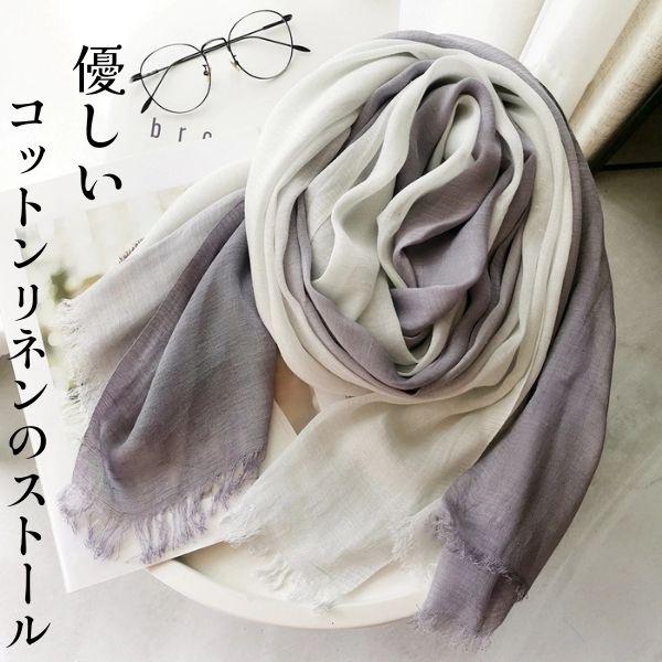 ストール 夏 大判 夏物 薄手 コットンリネン 綿 麻 レディース の商品画像