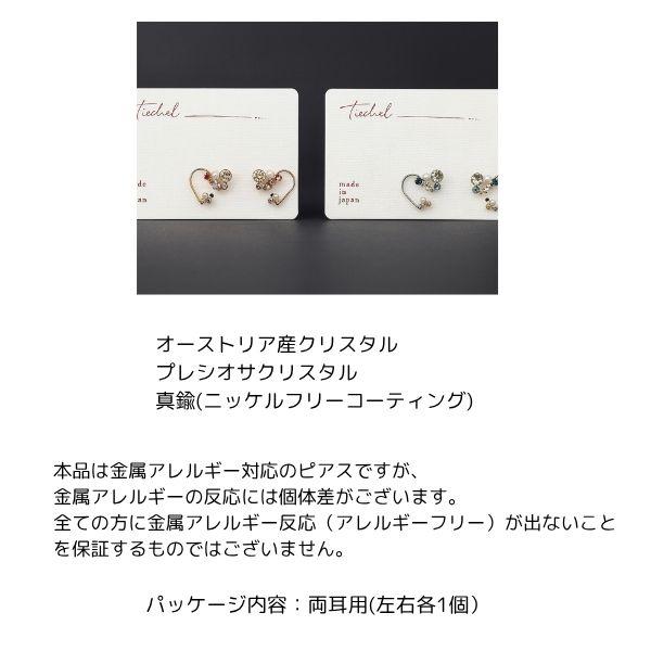 ピアス アレルギー対応 シンプル つけっぱなし ハート カラーストーン レディース シルバー ピンクゴールドの画像