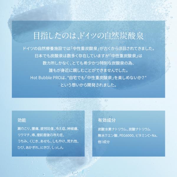 ホットバブルプロ 2袋 ホットバブルプロ 2袋セット 1回分（3錠）おまけ付き : 萬楽庵