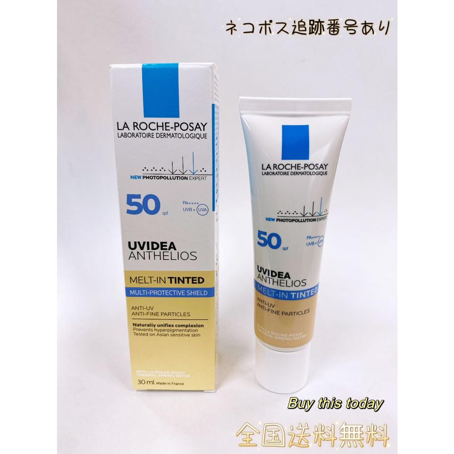 LA ROCHE POSAY（ラロッシュポゼ） ラ ロッシュ ポゼ UVイデア XL