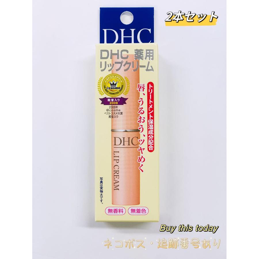 DHC薬用リップクリーム1.5g 30本セット 楽天市場】dhc リップクリーム