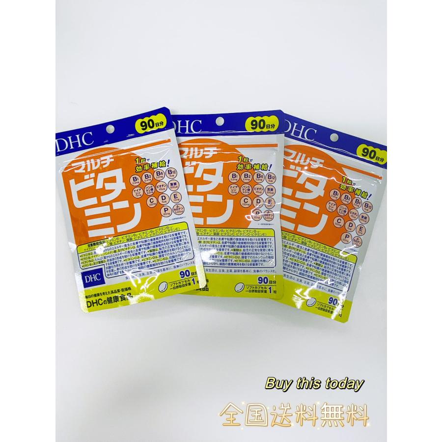 DHC 3袋セット マルチビタミン (ソフトカプセル) 徳用90日分×3袋 全国