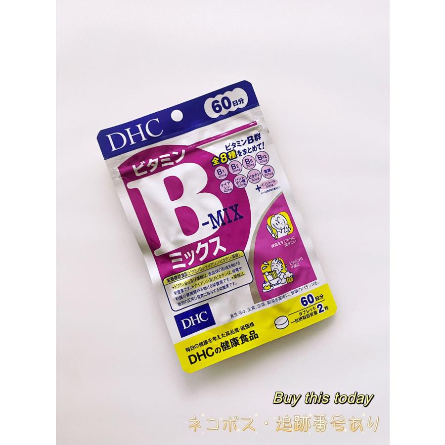 DHC ビタミンBミックス 60日分120粒 ディーエイチシー サプリメント