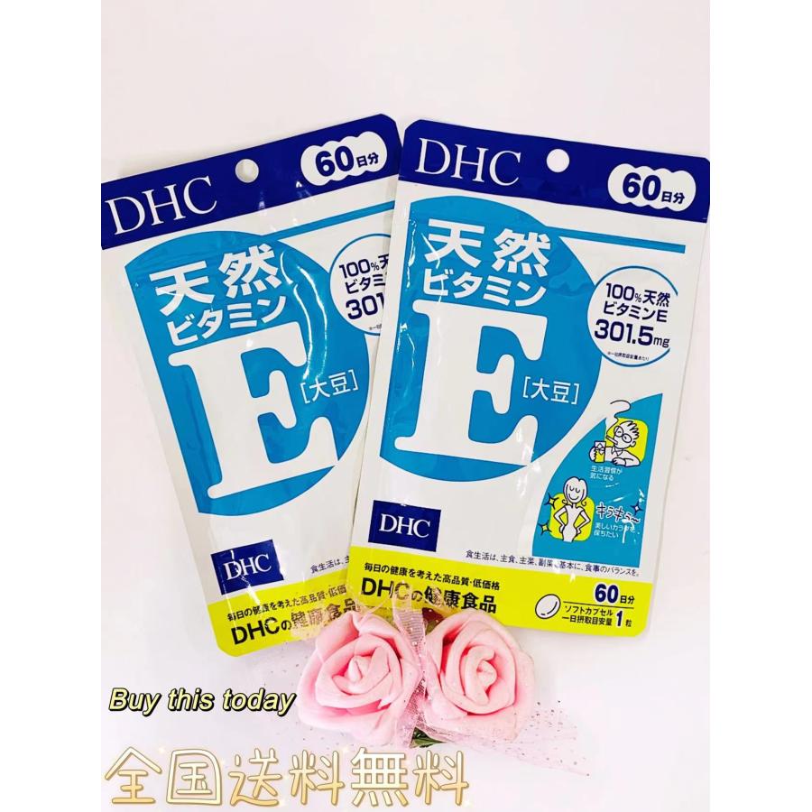 天然ビタミンE 60日分 16袋 新品・未開封 DHC