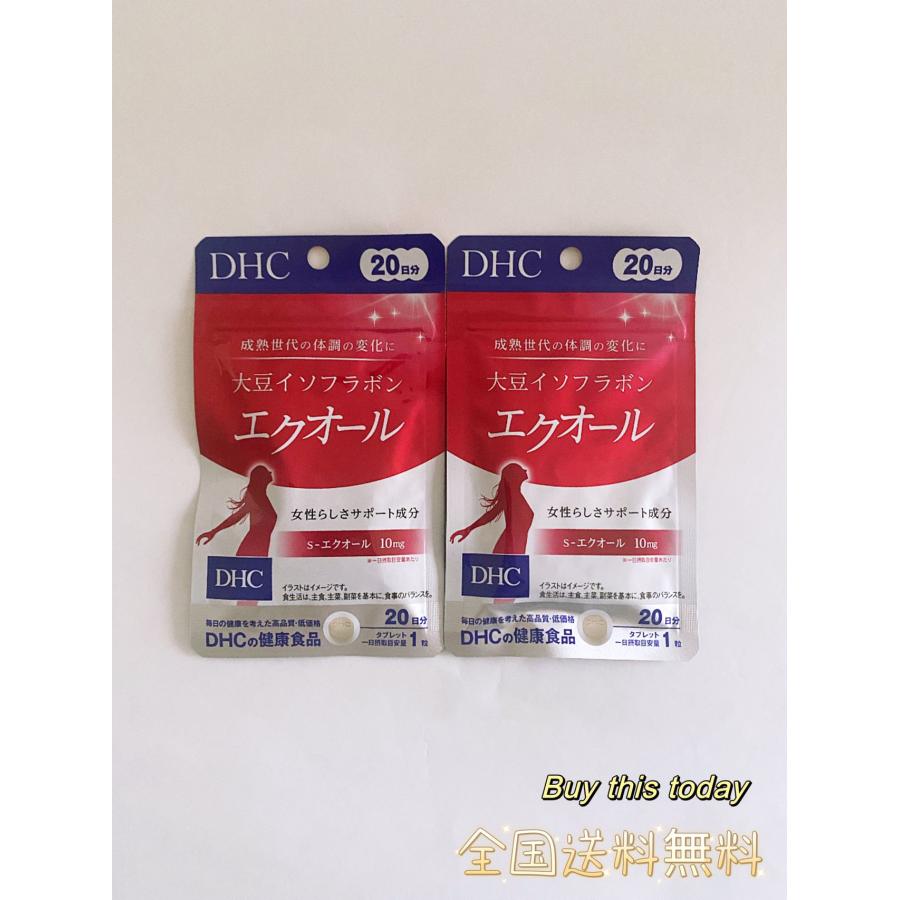 2袋セット DHC 大豆イソフラボン エクオール （20日分×2袋セット