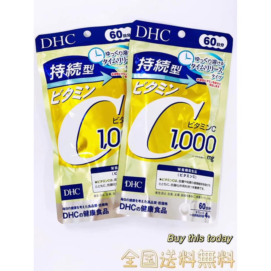 DHC 持続型ビタミンC ◇DHC 持続型 ビタミンC 60日分 240粒入り