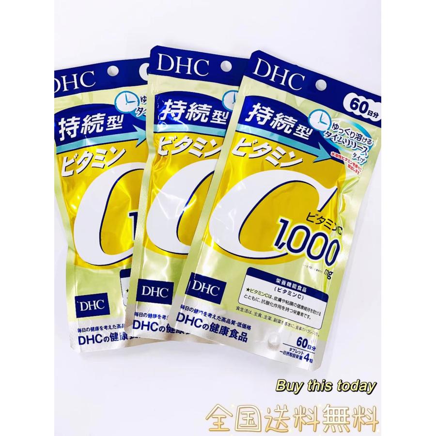 DHC 持続型ビタミンC ◇DHC 持続型 ビタミンC 60日分 240粒入り