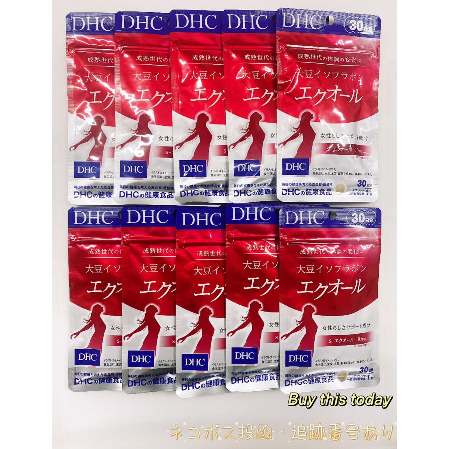 DHC　大豆イソフラボンエクオール30日分×10袋　個数変更可 DHC 10袋セット 大豆イソフラボン エクオール 30日分 サプリメント