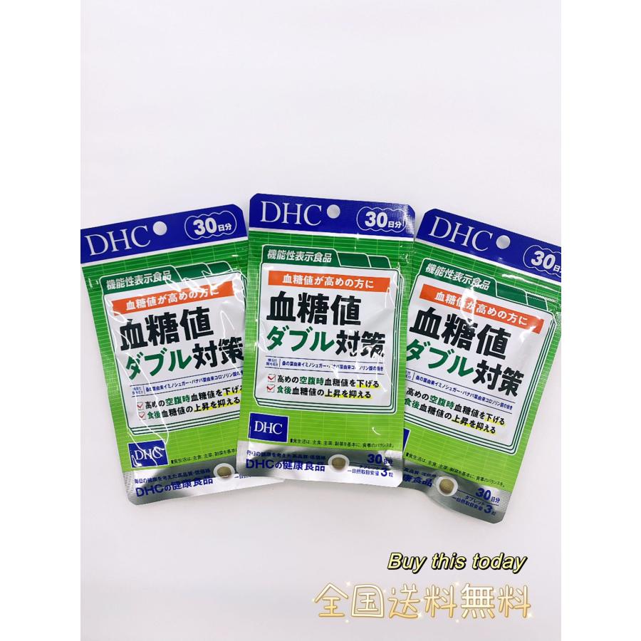 DNGダイエット食品3点セット