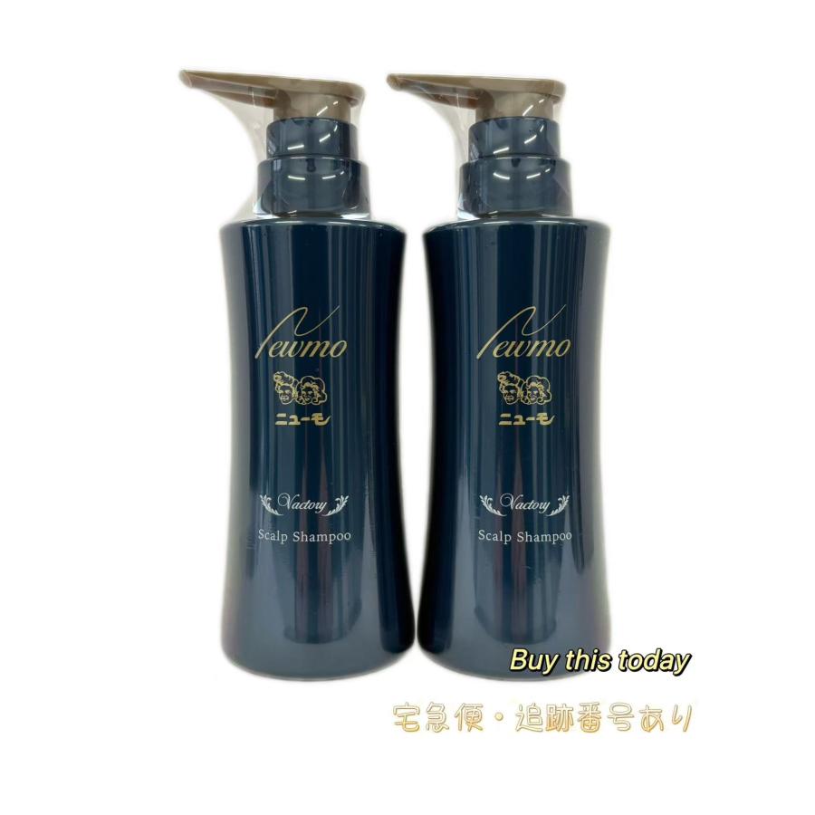 ニューモ　スカルプシャンプー 280ml 4本セット ニューモ 75ml 楽天市場】【公式】ニューモ ヴァクトリー 4本セット スカルプ