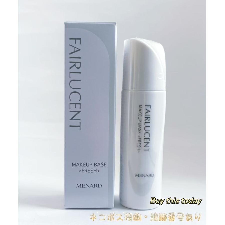メナードフェアルーセント薬用メイクアップベース〈さっぱり〉30ml2本 フェアルーセント メナード MENARD 薬用メイクアップベース 30ml