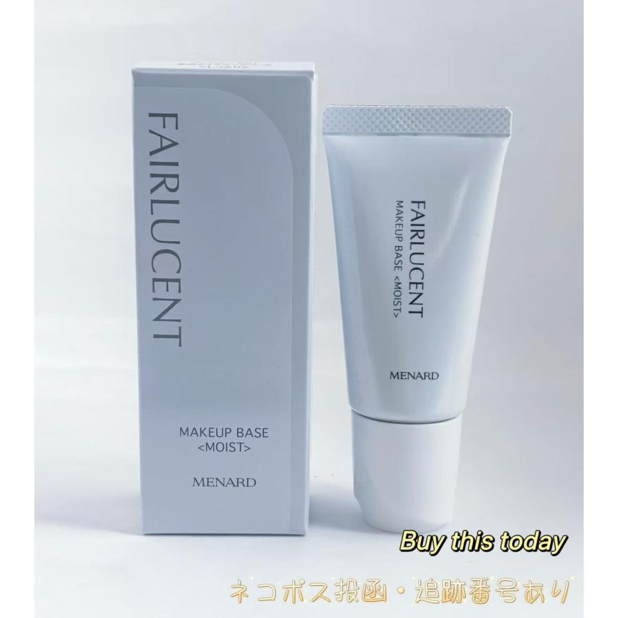 フェアルーセント メナード MENARD 薬用メイクアップベース 30g