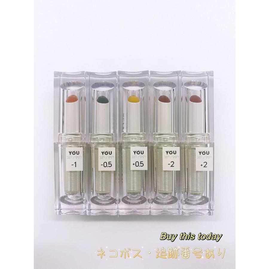 UZU（フローフシ） 在庫処分 UZU BY FLOWFUSHI 38°C / 99°F LIPSTICK