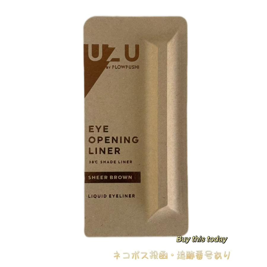 UZU（フローフシ） 限定品 UZU BY FLOWFUSHI 38℃ SHADE LINER ウズ