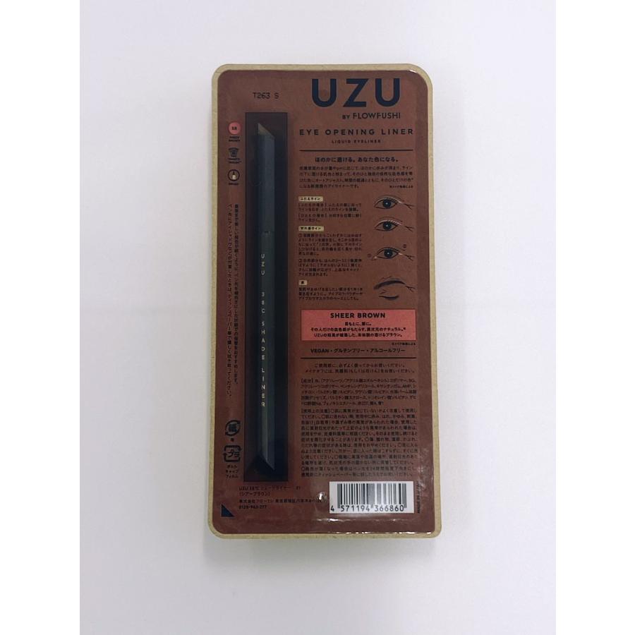 UZU（フローフシ） 限定品 UZU BY FLOWFUSHI 38℃ SHADE LINER ウズ
