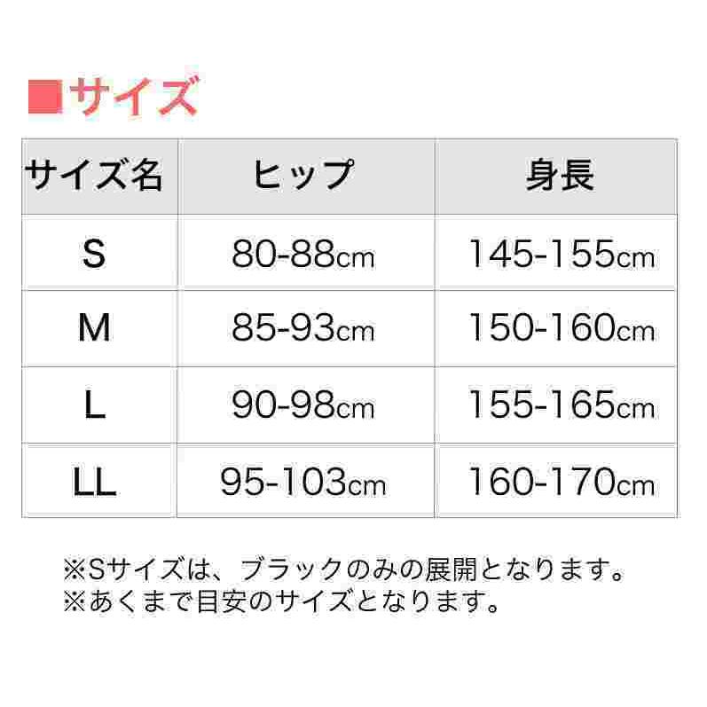 LALA Grant Drainage ショートストッキング ヌードベージュ LALA Grant Drainage ドレナージュ ストッキング ヌードベージュ M 新