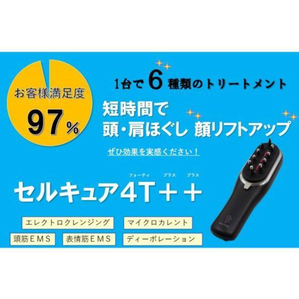 SALE／67%OFF】 セルキュア4Tプラスプラス 美顔器 Belega Cell 4T Cure