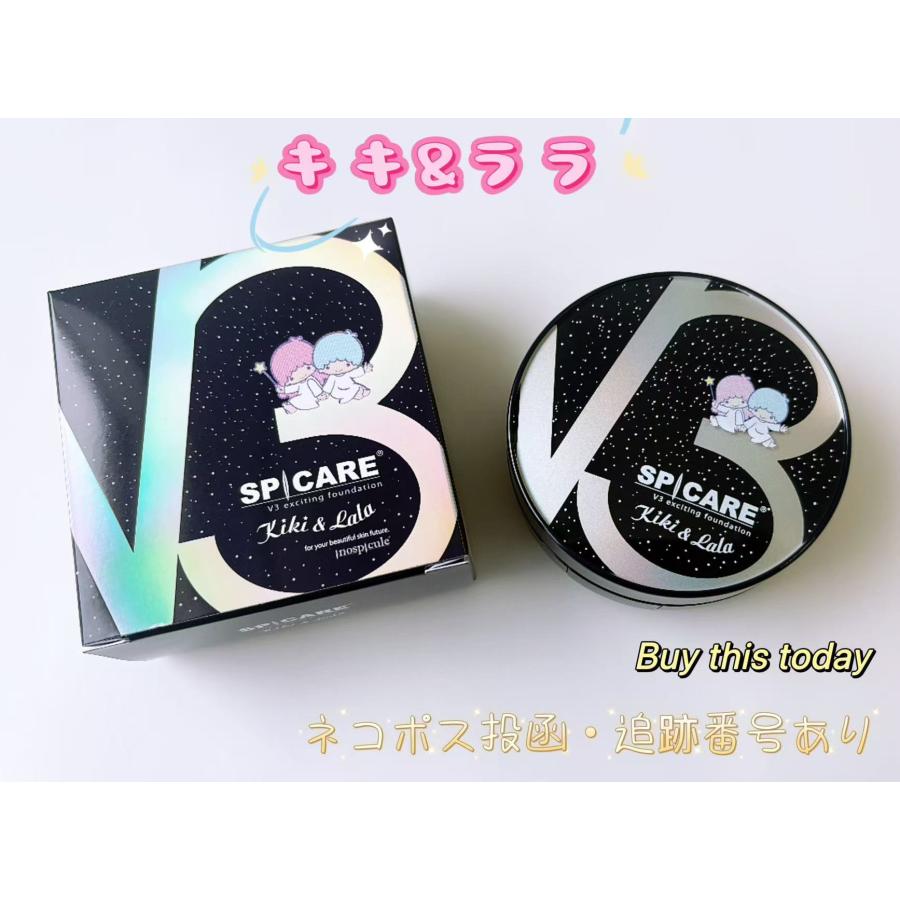 SPICARE V3 日本限定 エキサイティング ファンデーション × キキ SPICARE V3 日本限定 エキサイティング ファンデーション × キキ