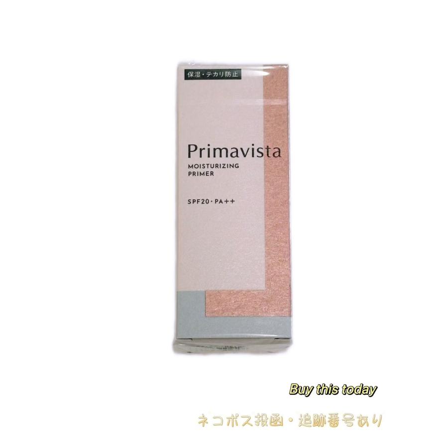 花王 ソフィーナ プリマヴィスタ Primavista スキンプロテクトベース  25g  日中用 美容液 化粧下地 SPF20 PA++ ＜乾燥くずれ防止＞ネコポス投函・追跡番号あり（Yahoo!・Buy this today）