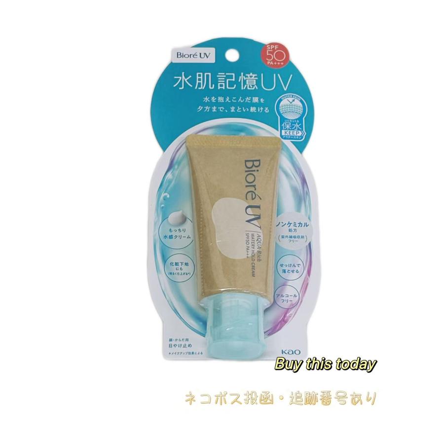 Biore UV アクアリッチ 日焼け止め 複数本 Amazon.co.jp: 【まとめ買い】 花王 ビオレUV 日焼け止め アクア