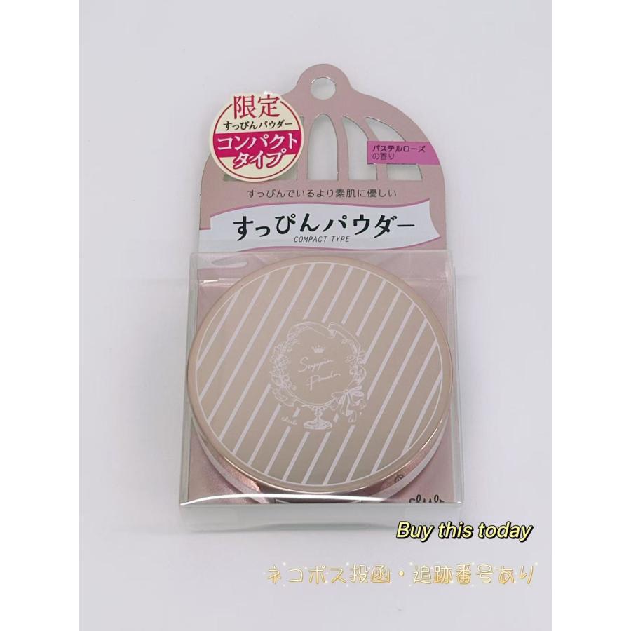 クラブ（クラブコスメチックス） 限定 クラブ すっぴんパウダーB 12g