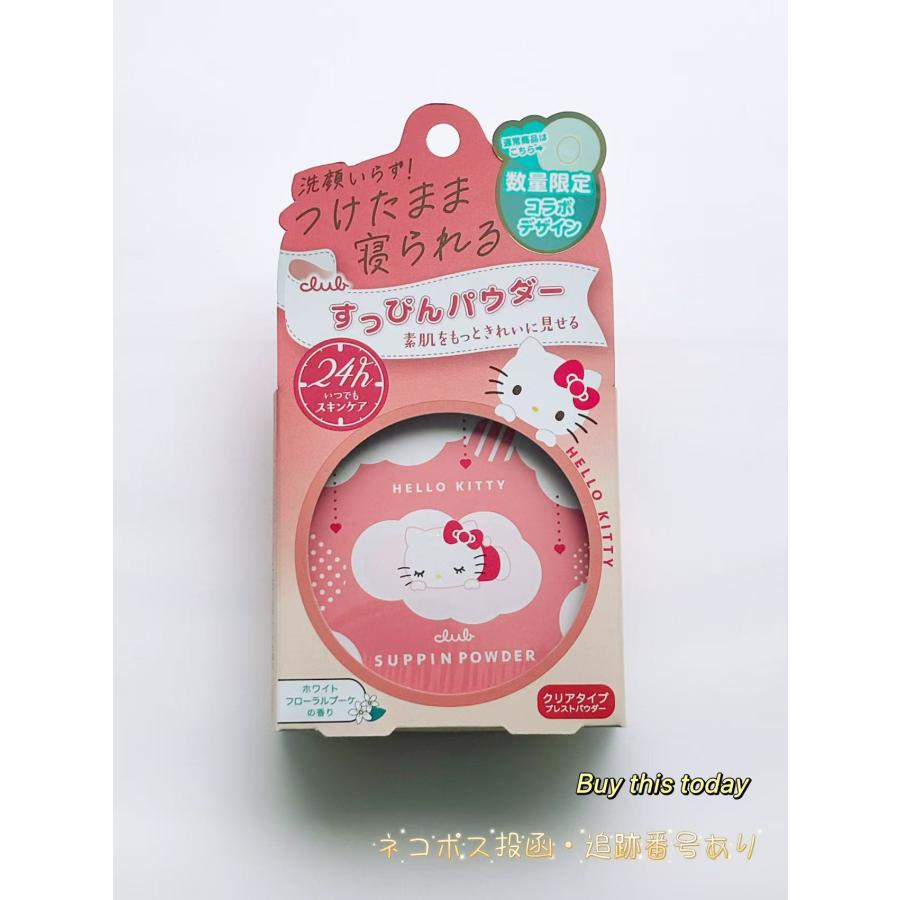 クラブ　すっぴんパウダーＣ　ホワイトフローラルブーケの香り　２６ｇ×12パック クラブ（クラブコスメチックス） クラブ すっぴんパウダーC ホワイト