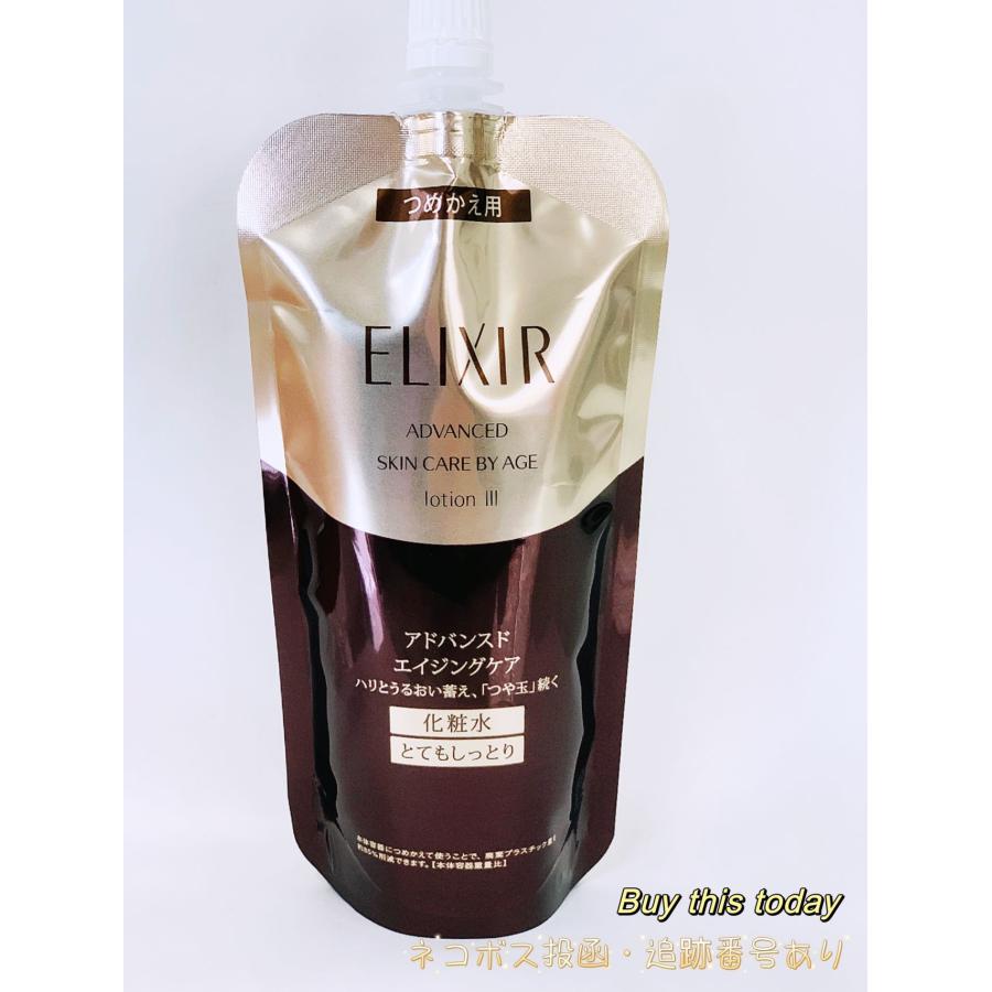 ELIXIR（エリクシール） アドバンスド ローション T3 (とてもしっとり