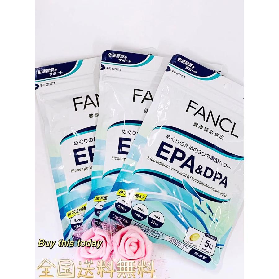 ファンケル FANCL EPA＆DPA 約90日分 サプリ サプリメント 健康食品 epa dpa dha 青魚 健康サプリ 健康サプリメント  全国送料無料 賞味期限2024.6以降 :4908049172435-3:Buy this today - 通販 - Yahoo!ショッピング