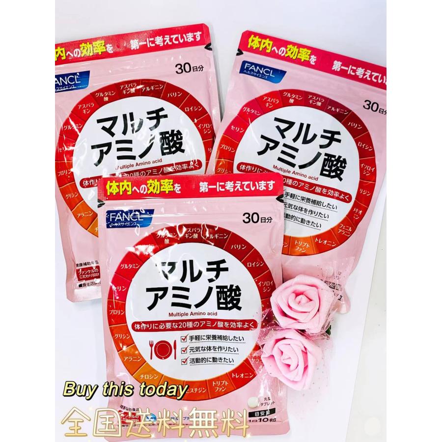 ファンケル FANCL マルチアミノ酸 90日分 サプリメント アミノ酸 必須アミノ酸 bcaa 健康食品 栄養サプリ 全国送料無料 賞味期限2024.7以降 :4908049248772-3:Buy this today - 通販 - Yahoo!ショッピング ファンケル FANCL マルチアミノ酸 90日分 サプリメント アミノ酸 必須アミノ酸 bcaa 健康食品 栄養サプリ 全国送料無料 賞味期限2024.7以降 :4908049248772-3:Buy this today - 通販 - Yahoo!ショッピング
