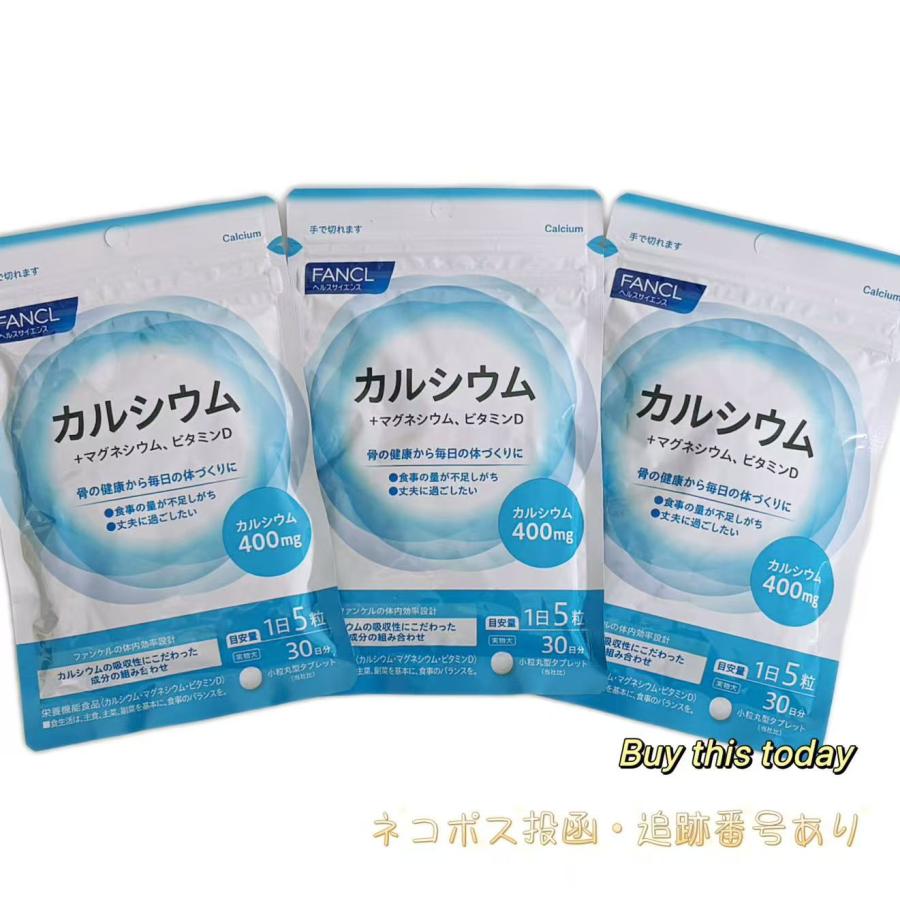 マグノリア★ファンケルFANCLサプリメント７点セット ファンケル 40代からのサプリメント 男性用 ( 7粒*30袋入*3セット