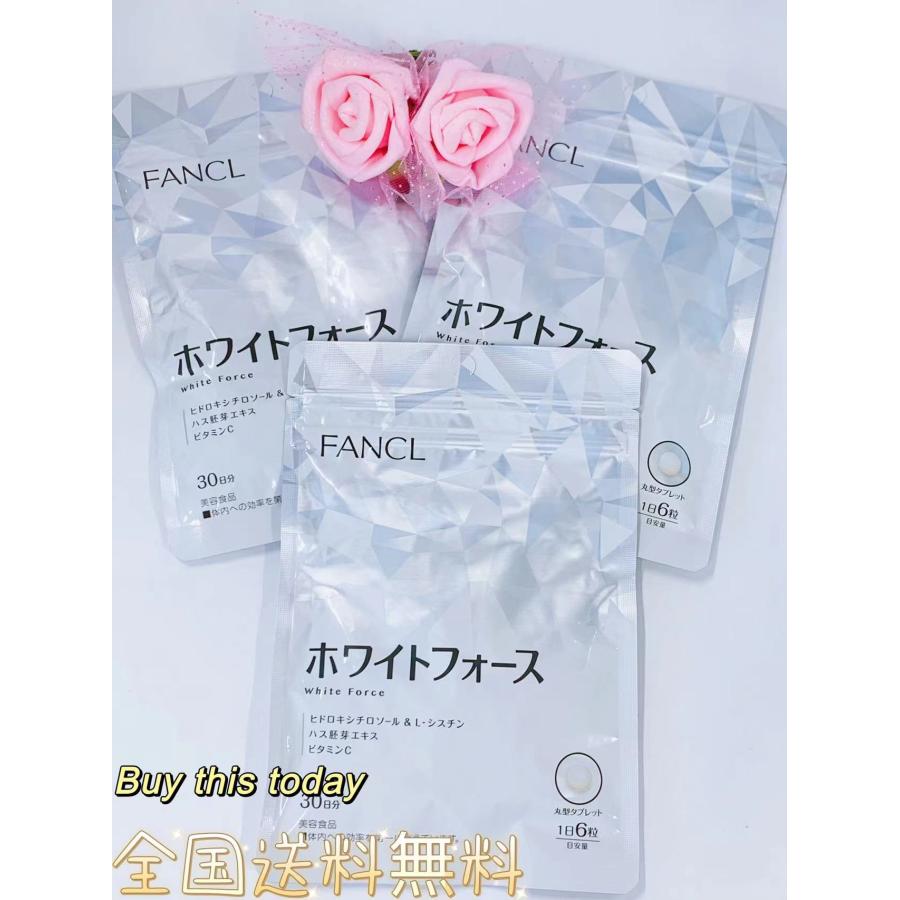 FANCL（ファンケル） ホワイトフォース 90日分 美容 サプリメント 女性